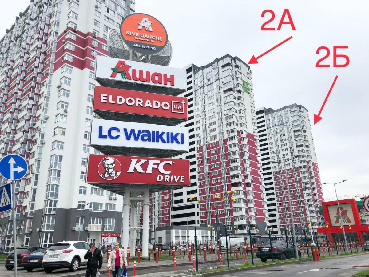 East Residence White Kiev Eksteriør billede
